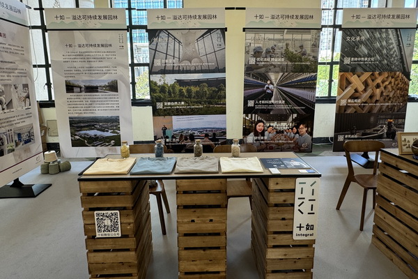 GREENEXT EXPO -- &ldquo;ESG-可持續(xù)創(chuàng)變&rdquo;主題展精彩開(kāi)幕，紡織行業(yè)一馬當(dāng)先