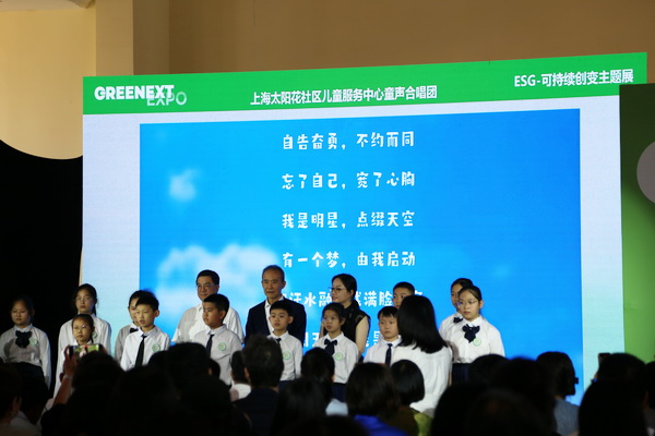 GREENEXT EXPO -- &ldquo;ESG-可持續(xù)創(chuàng)變&rdquo;主題展精彩開(kāi)幕，紡織行業(yè)一馬當(dāng)先