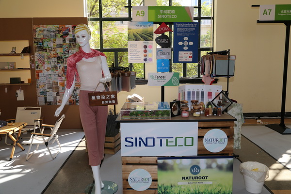 GREENEXT EXPO -- &ldquo;ESG-可持續(xù)創(chuàng)變&rdquo;主題展精彩開(kāi)幕，紡織行業(yè)一馬當(dāng)先