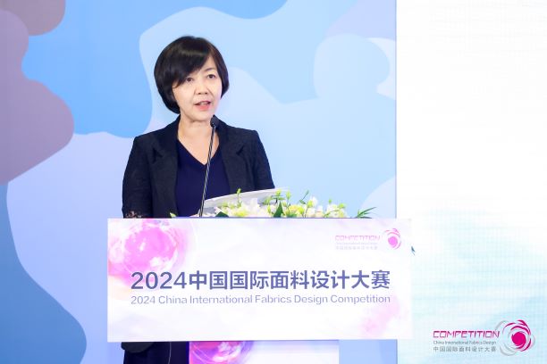 用設(shè)計(jì)，共繪產(chǎn)業(yè)夢(mèng)想藍(lán)圖！2024中國(guó)國(guó)際面料設(shè)計(jì)大賽再譜新篇