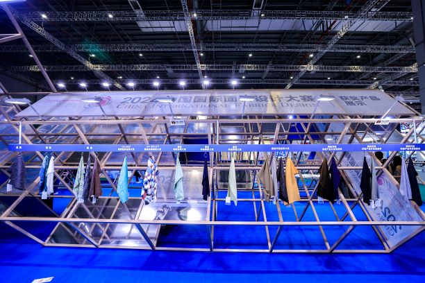 用設(shè)計(jì)，共繪產(chǎn)業(yè)夢(mèng)想藍(lán)圖！2024中國(guó)國(guó)際面料設(shè)計(jì)大賽再譜新篇