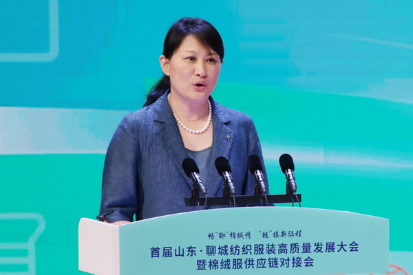 暢&ldquo;聊&rdquo;棉絨情、&ldquo;鏈&rdquo;接新征程，首屆山東&middot;聊城紡織服裝高質(zhì)量發(fā)展大會(huì)暨棉絨服供應(yīng)鏈對(duì)接會(huì)成功舉辦