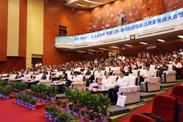 暢&ldquo;聊&rdquo;棉絨情、&ldquo;鏈&rdquo;接新征程，首屆山東&middot;聊城紡織服裝高質(zhì)量發(fā)展大會(huì)暨棉絨服供應(yīng)鏈對(duì)接會(huì)成功舉辦
