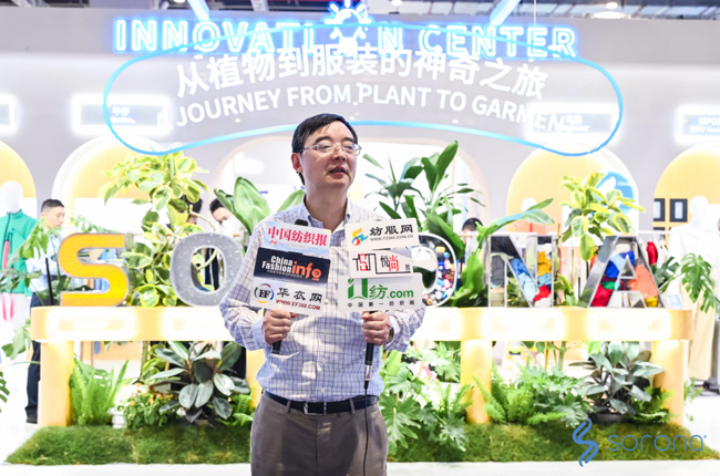 2024 Intertextile｜SORONA&reg;以自然原力，為未來(lái)科技生活鋪設(shè)寬厚基石