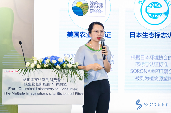 2024 Intertextile｜SORONA&reg;以自然原力，為未來(lái)科技生活鋪設(shè)寬厚基石