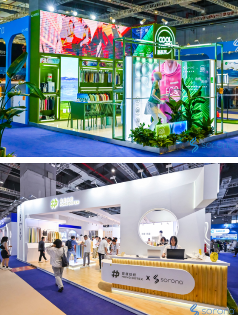2024 Intertextile｜SORONA&reg;以自然原力，為未來(lái)科技生活鋪設(shè)寬厚基石