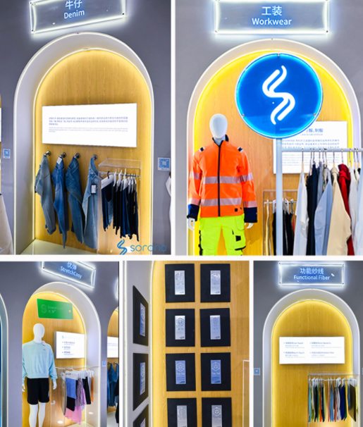2024 Intertextile｜SORONA&reg;以自然原力，為未來(lái)科技生活鋪設(shè)寬厚基石