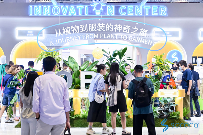 2024 Intertextile｜SORONA&reg;以自然原力，為未來(lái)科技生活鋪設(shè)寬厚基石