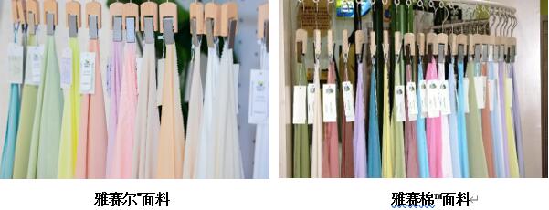 詮釋竹風(fēng)雅韻，&ldquo;纖&rdquo;動綠色風(fēng)尚！絲麗雅系列產(chǎn)品品牌即將于柯橋發(fā)布