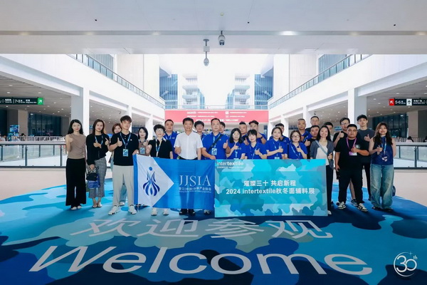 超10萬名觀眾參觀2024intertextile秋冬面輔料展 | 2025上海、深圳兩地三展新程再啟