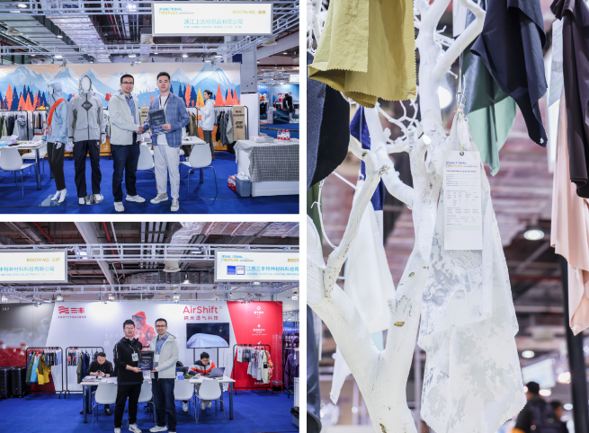 10月9-10日相約滬上，共探功能性面料流行趨勢！PERFORMANCE DAYS秋冬展即將亮相！
