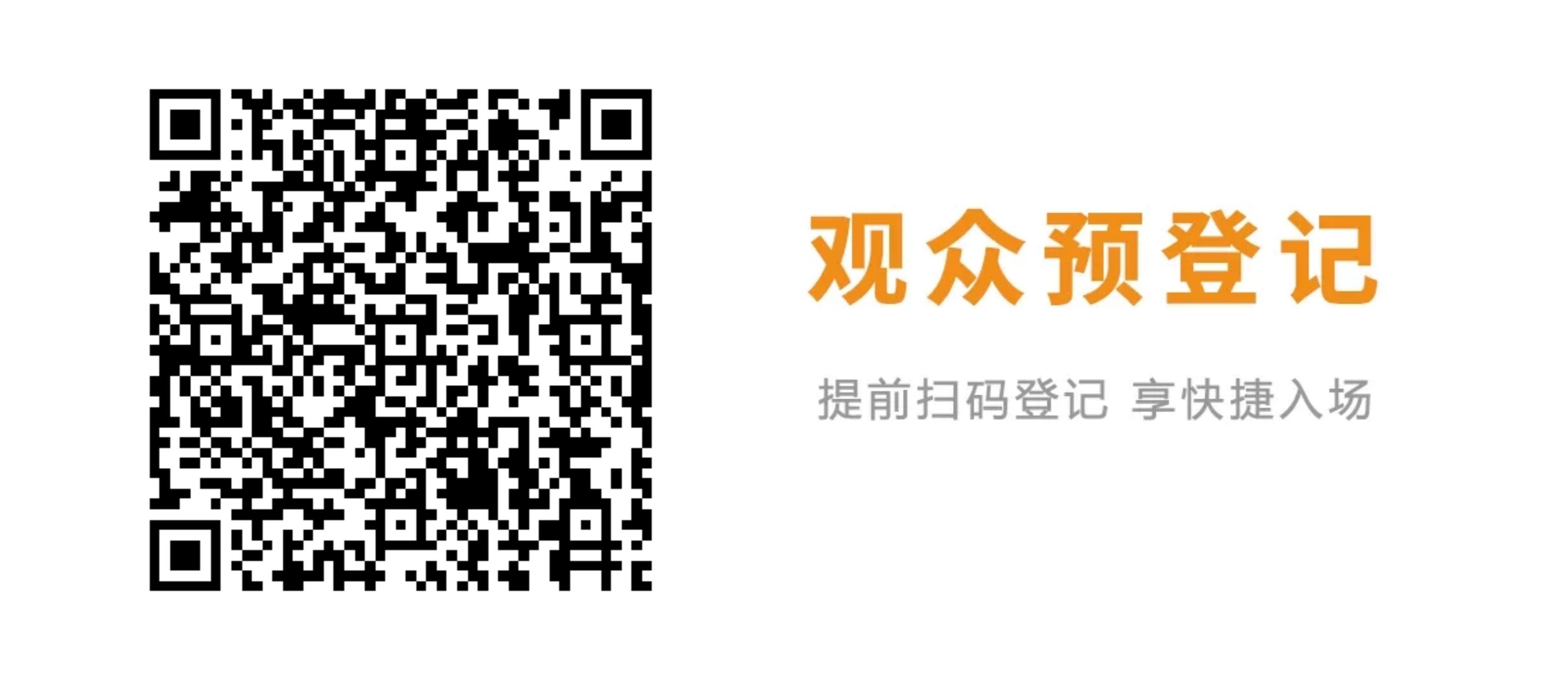10月9-10日相約滬上，共探功能性面料流行趨勢！PERFORMANCE DAYS秋冬展即將亮相！