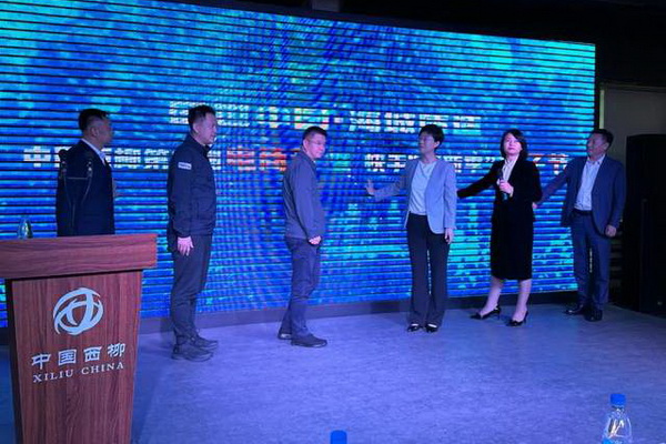 &ldquo;盛世中國 海城質(zhì)造&rdquo;--2024第二屆中國西柳電商直播節(jié)正式啟動(dòng)