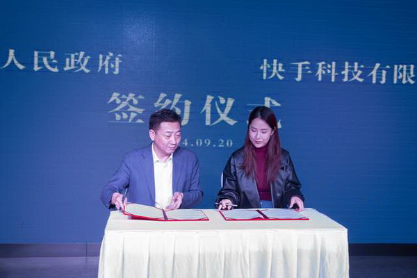  &ldquo;盛世中國 海城質(zhì)造&rdquo;--2024第二屆中國西柳電商直播節(jié)正式啟動(dòng)