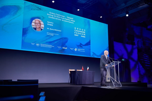 乘風(fēng)馭海，踏浪而升，鄂爾多斯市羊絨時(shí)尚日強(qiáng)勢(shì)登陸巴黎時(shí)裝周