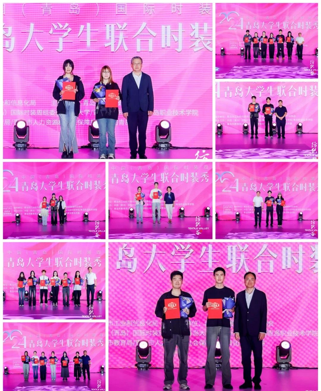 探尋新銳時尚新勢力，開拓時尚領(lǐng)域新視角-- &ldquo;2024大學(xué)生聯(lián)合時裝秀&rdquo;在青上演