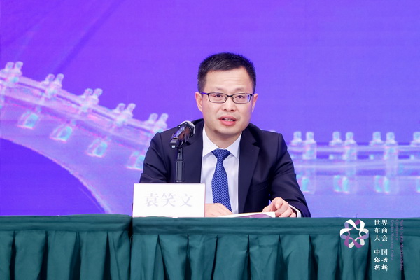 開辟時尚新境界，共探新質(zhì)未來之路  --2024第七屆世界布商大會新聞發(fā)布會于北京召開