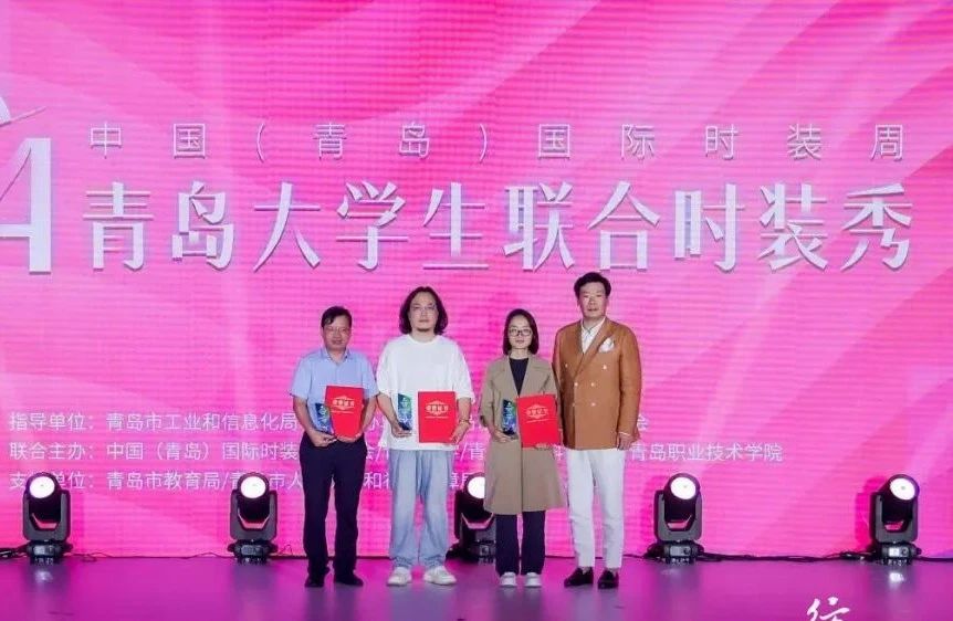 探尋新銳時尚新勢力，開拓時尚領(lǐng)域新視角-- &ldquo;2024大學(xué)生聯(lián)合時裝秀&rdquo;在青上演