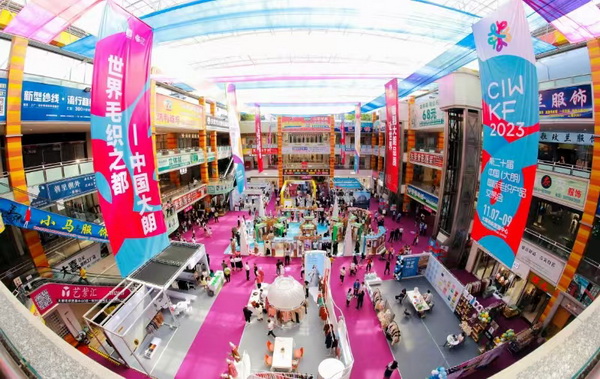 第二十一屆“織交會”11月盛大開幕