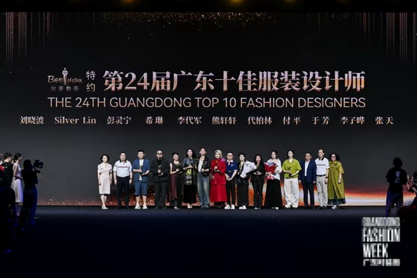 第二十一屆“織交會”11月盛大開幕 將首次在“大朗優(yōu)選”飛地館設(shè)分會場