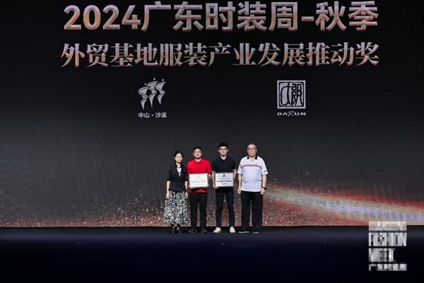 第二十一屆“織交會”11月盛大開幕 將首次在“大朗優(yōu)選”飛地館設(shè)分會場