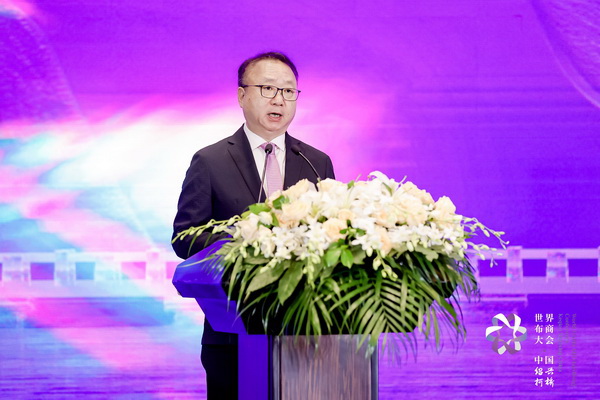 開辟時尚新境界，共探新質(zhì)未來之路  --2024第七屆世界布商大會新聞發(fā)布會于北京召開