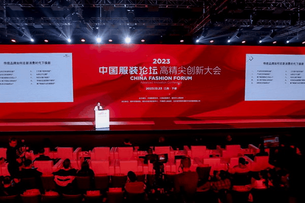 “紅生萬(wàn)象”--2024江西紡織服裝周暨第五屆江西(贛州) 紡織服裝產(chǎn)業(yè)博覽會(huì)定檔