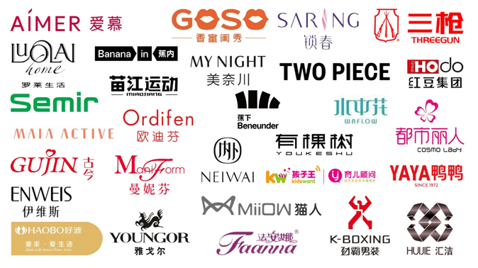 倒計時5天!海內(nèi)外品牌齊聚Interfiliere Shanghai上海國際貼身時尚原輔料展