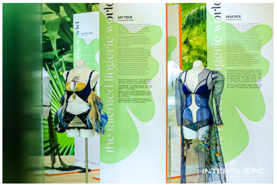 倒計時5天!海內(nèi)外品牌齊聚Interfiliere Shanghai上海國際貼身時尚原輔料展