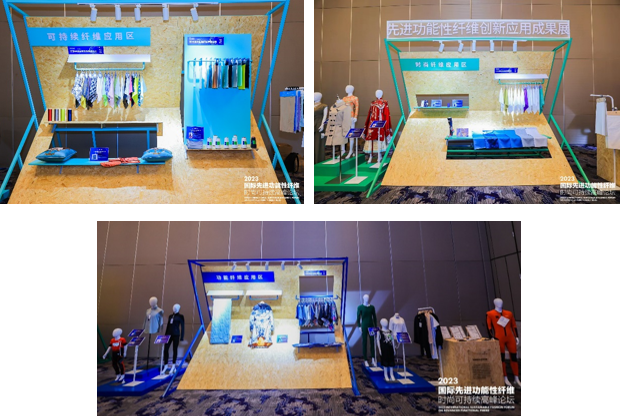 以新&ldquo;纖&rdquo;活力，創(chuàng)高質(zhì)未來(lái)！2024國(guó)際先進(jìn)纖維材料創(chuàng)新大會(huì)將于盛澤舉行