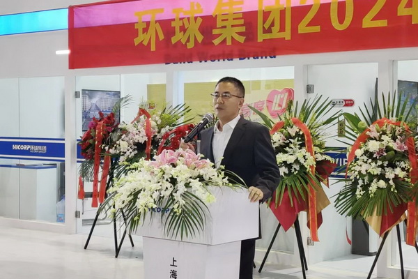 三款智能紡紗系統(tǒng)在滬首發(fā)，青島環(huán)球集團(tuán)舉行2024新品發(fā)布會(huì)