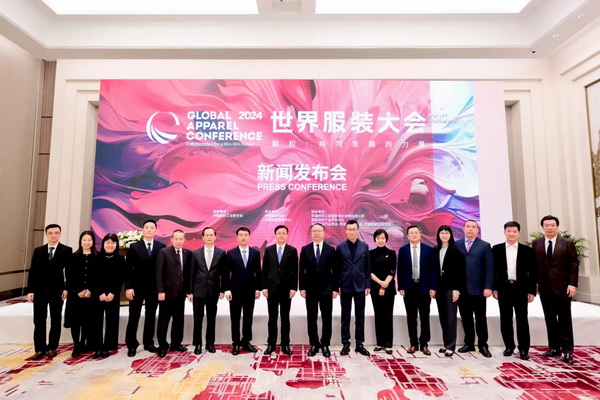 全球聚焦，&ldquo;融和&rdquo;之力！2024世界服裝大會(huì)將于11月在東莞虎門舉辦