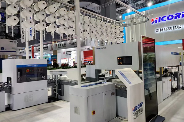 三款智能紡紗系統(tǒng)在滬首發(fā)，青島環(huán)球集團(tuán)舉行2024新品發(fā)布會(huì)