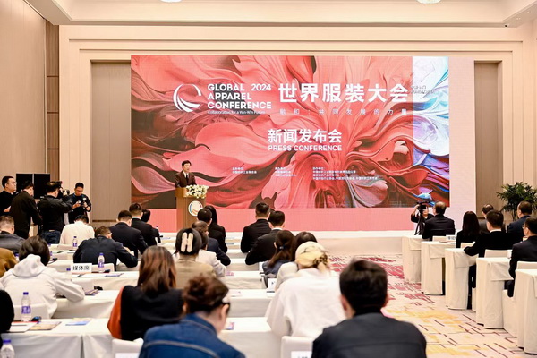 全球聚焦，&ldquo;融和&rdquo;之力！2024世界服裝大會(huì)將于11月在東莞虎門舉辦