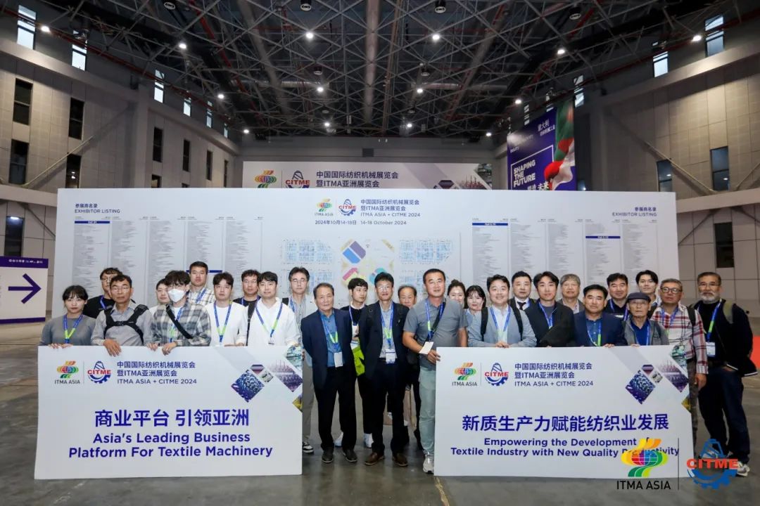 強(qiáng)智賦能，提質(zhì)向新--2024中國(guó)國(guó)際紡織機(jī)械展覽會(huì)暨ITMA亞洲展覽會(huì)盛大啟幕