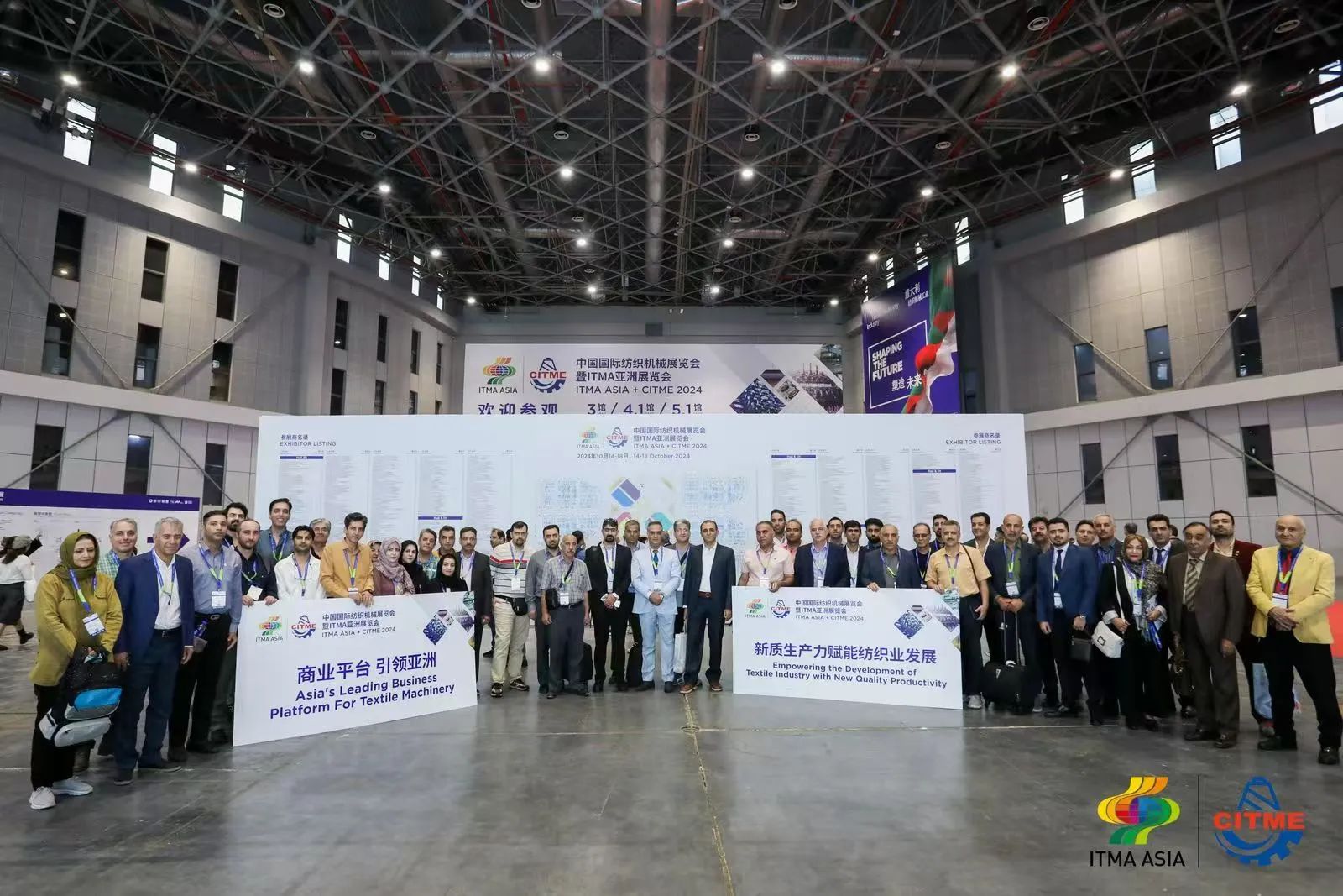 強(qiáng)智賦能，提質(zhì)向新--2024中國(guó)國(guó)際紡織機(jī)械展覽會(huì)暨ITMA亞洲展覽會(huì)盛大啟幕