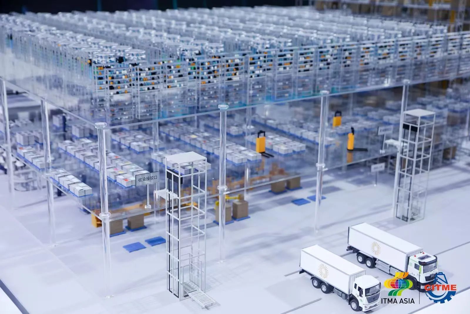 強(qiáng)智賦能，提質(zhì)向新--2024中國(guó)國(guó)際紡織機(jī)械展覽會(huì)暨ITMA亞洲展覽會(huì)盛大啟幕