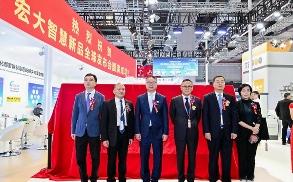 強(qiáng)智賦能，提質(zhì)向新--2024中國(guó)國(guó)際紡織機(jī)械展覽會(huì)暨ITMA亞洲展覽會(huì)盛大啟幕