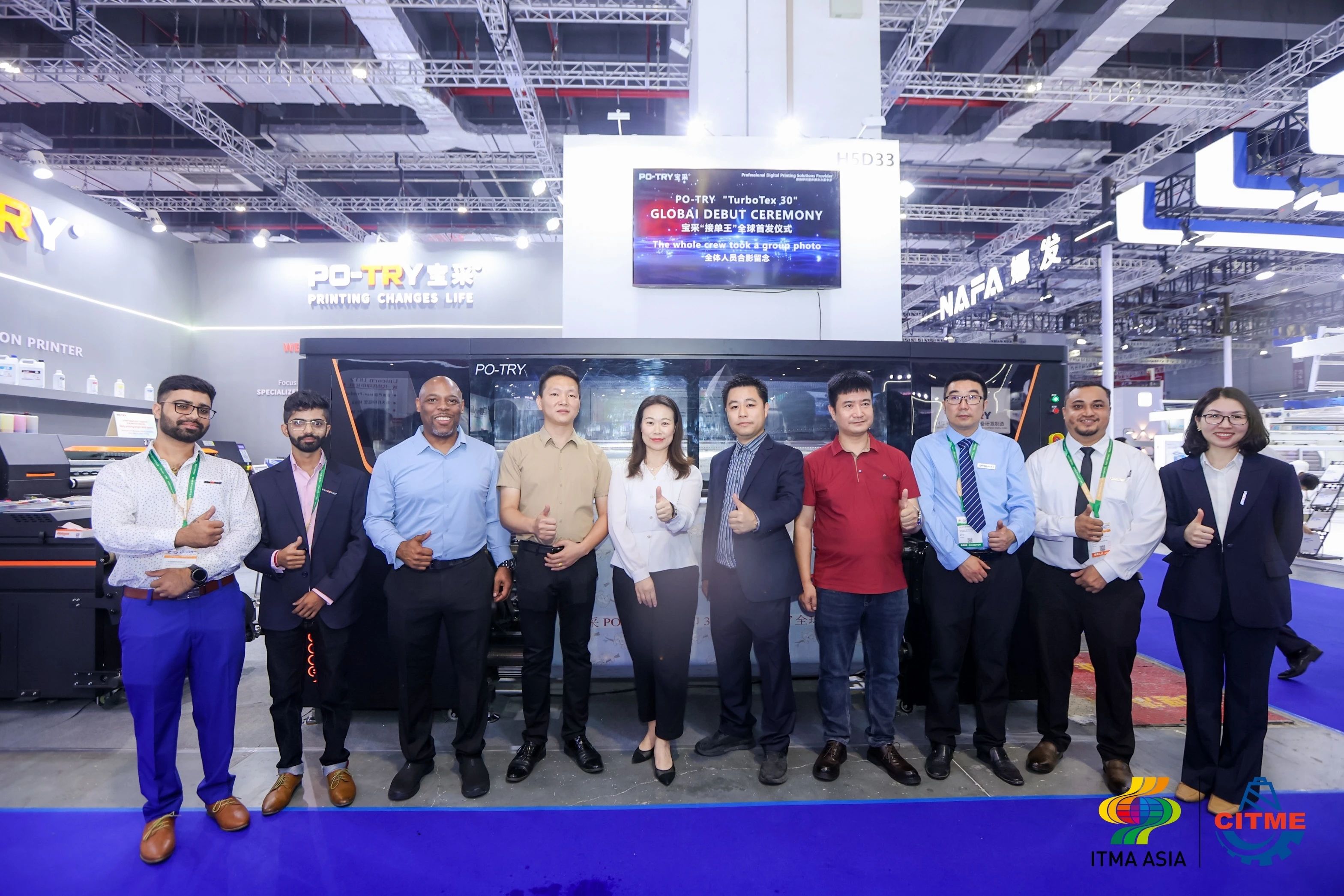 強(qiáng)智賦能，提質(zhì)向新--2024中國(guó)國(guó)際紡織機(jī)械展覽會(huì)暨ITMA亞洲展覽會(huì)盛大啟幕