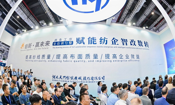 強(qiáng)智賦能，提質(zhì)向新--2024中國(guó)國(guó)際紡織機(jī)械展覽會(huì)暨ITMA亞洲展覽會(huì)盛大啟幕