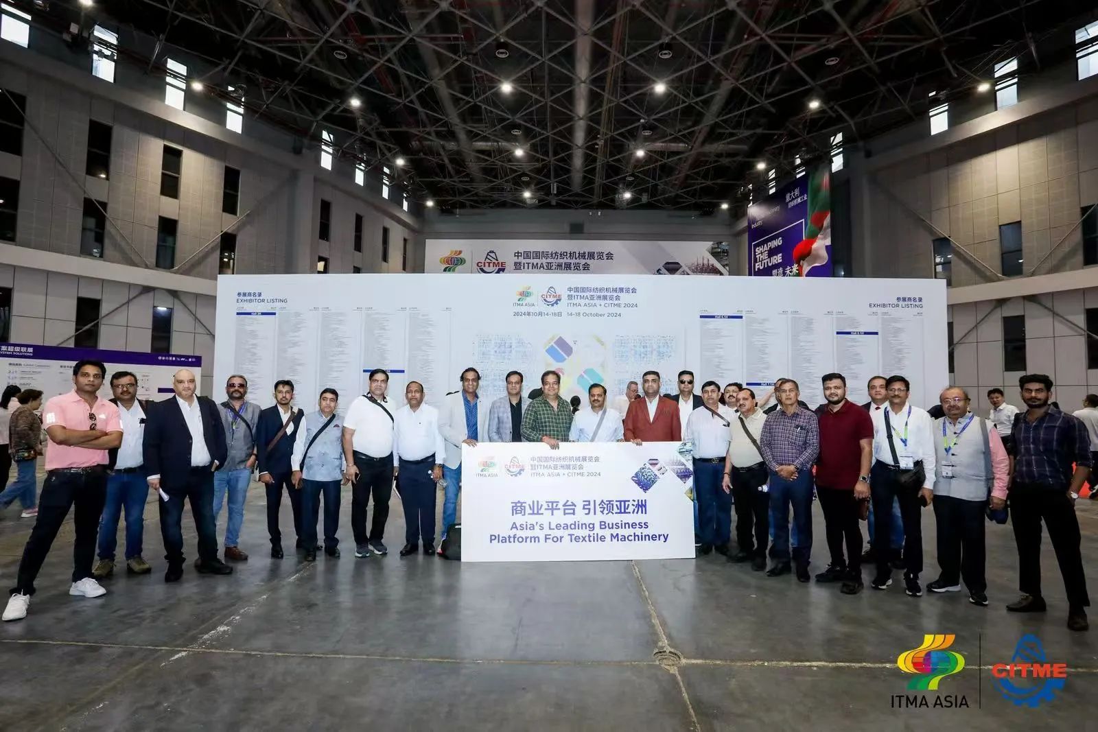 強(qiáng)智賦能，提質(zhì)向新--2024中國(guó)國(guó)際紡織機(jī)械展覽會(huì)暨ITMA亞洲展覽會(huì)盛大啟幕