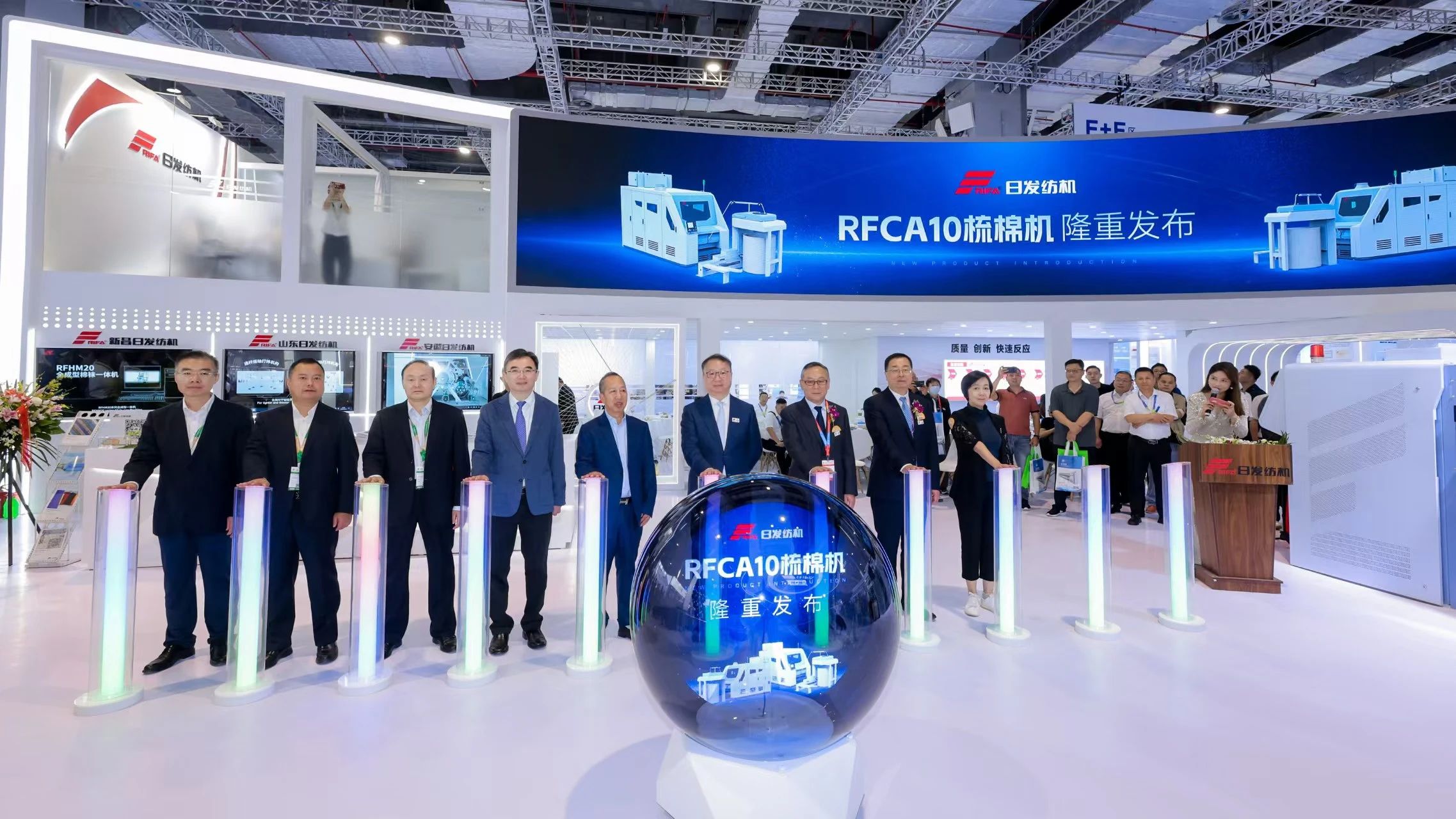 強(qiáng)智賦能，提質(zhì)向新--2024中國(guó)國(guó)際紡織機(jī)械展覽會(huì)暨ITMA亞洲展覽會(huì)盛大啟幕