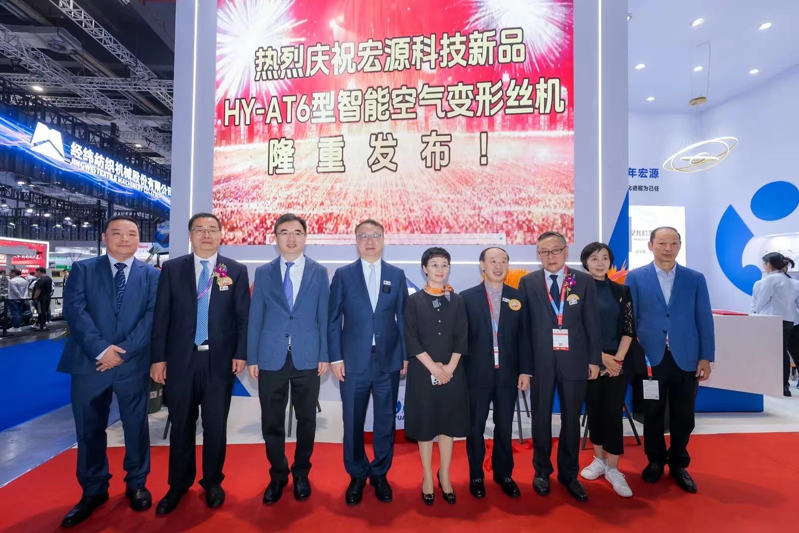 強(qiáng)智賦能，提質(zhì)向新--2024中國(guó)國(guó)際紡織機(jī)械展覽會(huì)暨ITMA亞洲展覽會(huì)盛大啟幕