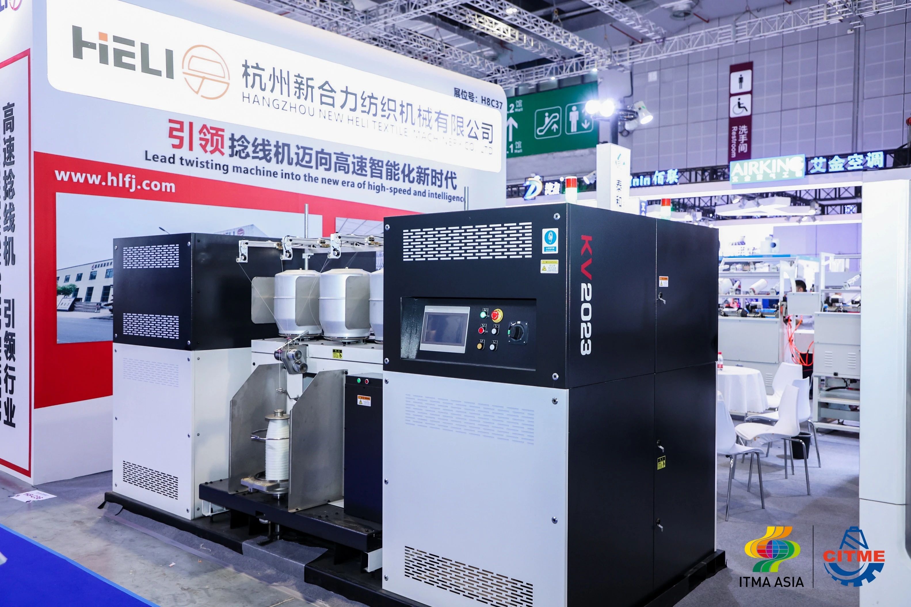 強(qiáng)智賦能，提質(zhì)向新--2024中國(guó)國(guó)際紡織機(jī)械展覽會(huì)暨ITMA亞洲展覽會(huì)盛大啟幕