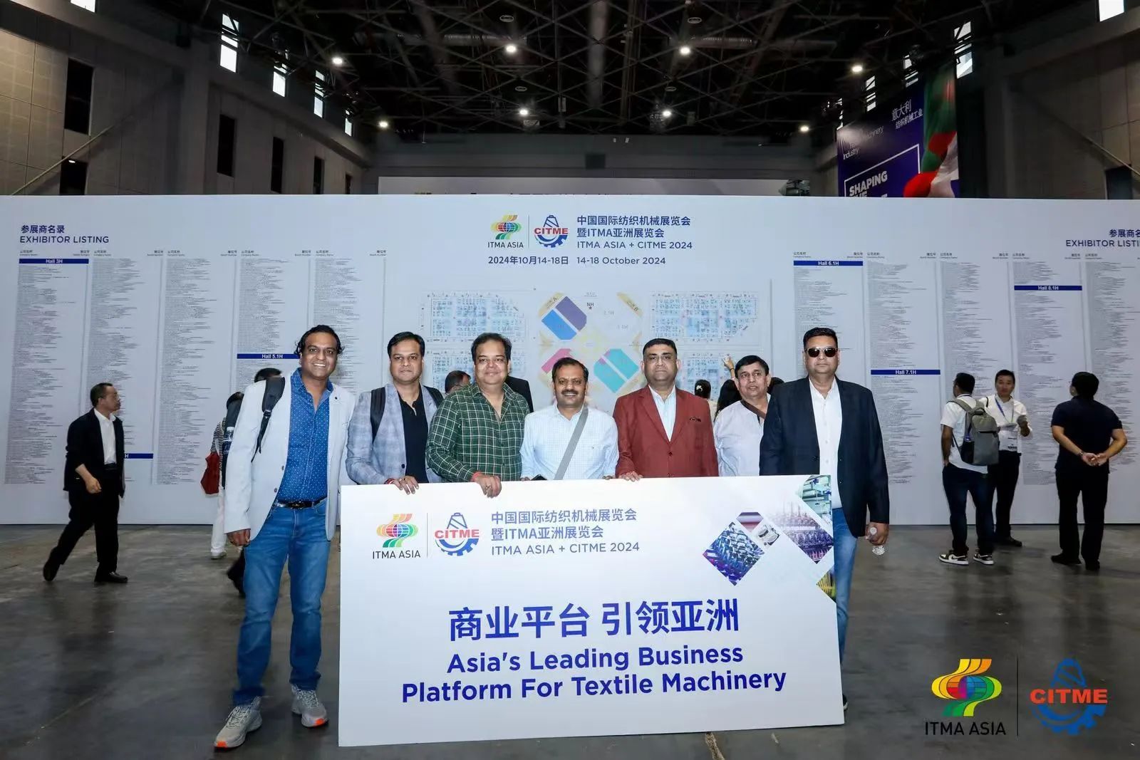 強(qiáng)智賦能，提質(zhì)向新--2024中國(guó)國(guó)際紡織機(jī)械展覽會(huì)暨ITMA亞洲展覽會(huì)盛大啟幕