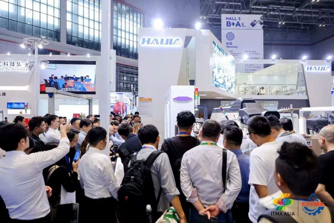 強(qiáng)智賦能，提質(zhì)向新--2024中國(guó)國(guó)際紡織機(jī)械展覽會(huì)暨ITMA亞洲展覽會(huì)盛大啟幕