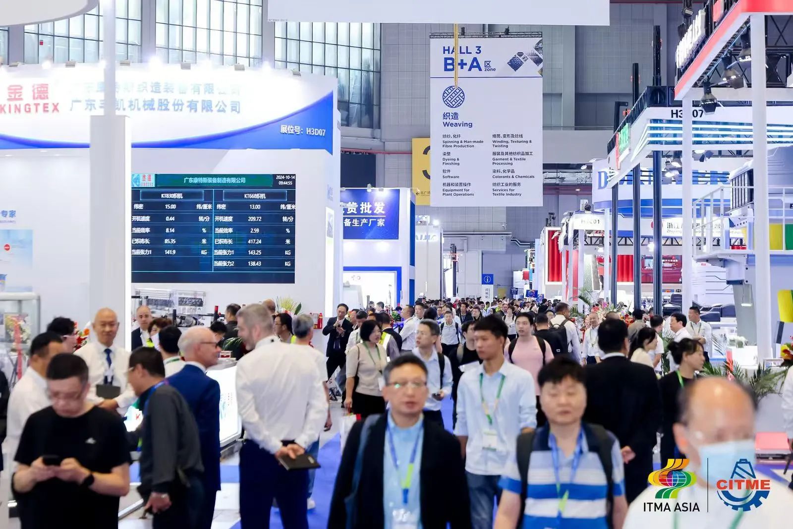 強(qiáng)智賦能，提質(zhì)向新--2024中國(guó)國(guó)際紡織機(jī)械展覽會(huì)暨ITMA亞洲展覽會(huì)盛大啟幕