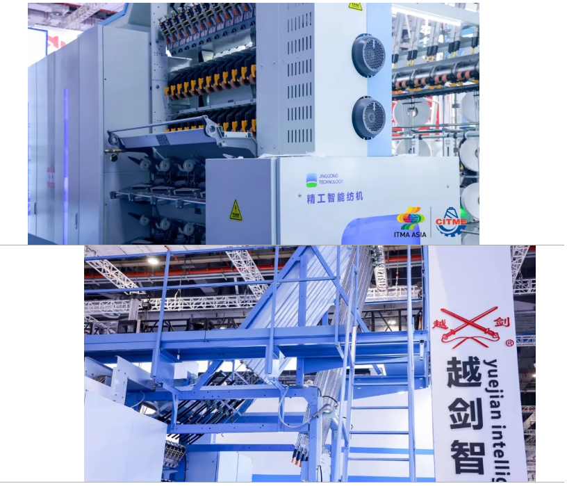 強(qiáng)智賦能，提質(zhì)向新--2024中國(guó)國(guó)際紡織機(jī)械展覽會(huì)暨ITMA亞洲展覽會(huì)盛大啟幕