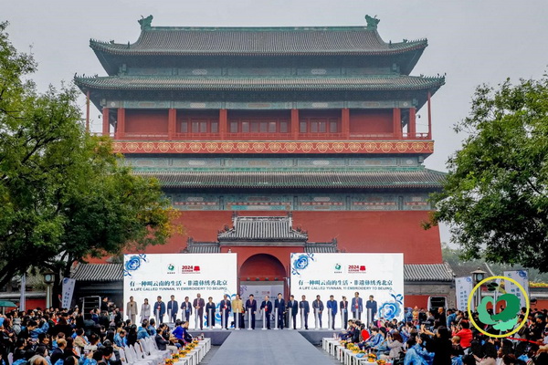 &ldquo;有一種叫云南的生活&middot;非遺彝繡秀北京&rdquo;活動,在北京鐘鼓樓舉行