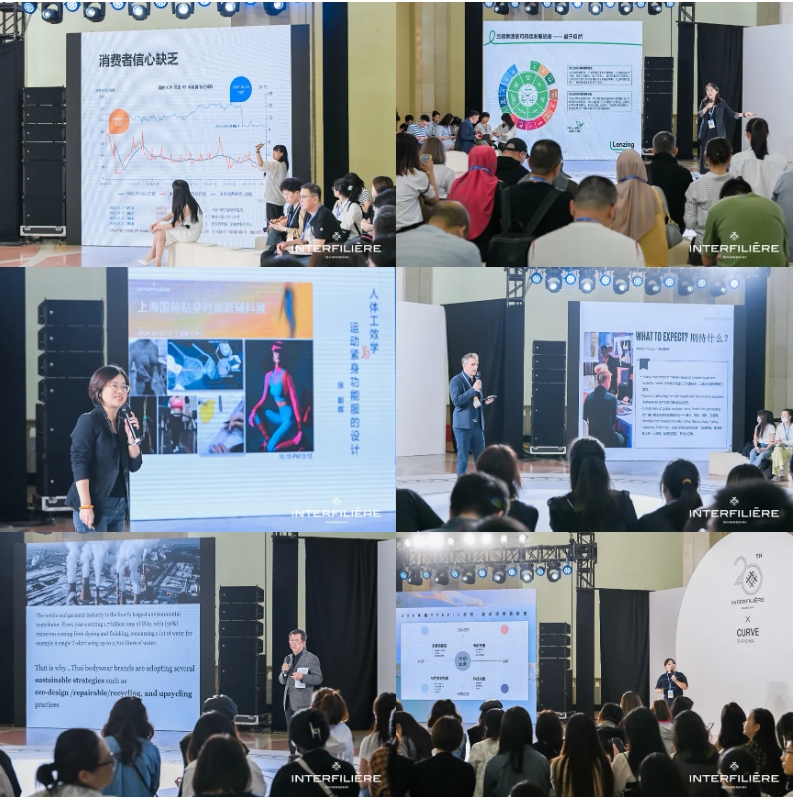 INTERFILIERE SHANGHAI 2024盛大開幕，演繹內(nèi)衣流行時尚盛宴
